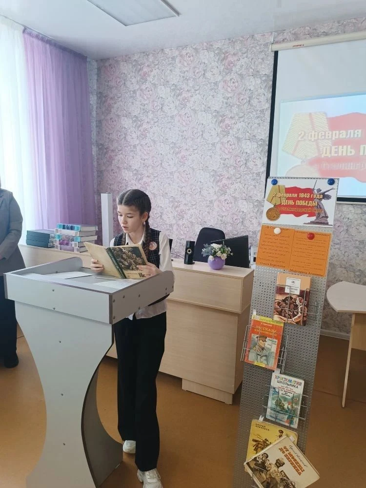 200 минут чтения: помним и чтим подвиг Сталинграда!    В честь 83‑й годовщины Сталинградской битвы н