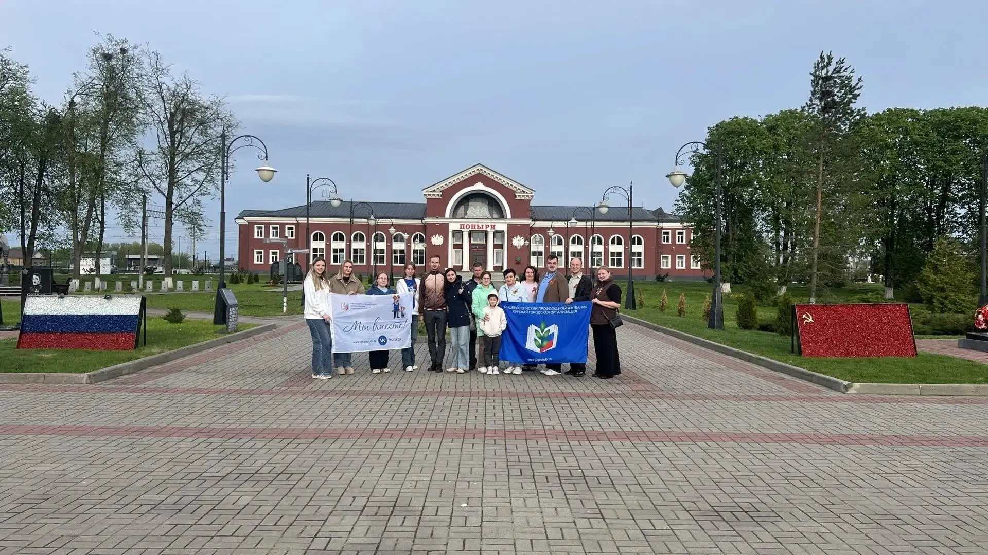 Курские педагоги провели автопробег «Подвиг Единства. Слава Победы. Честь Педагога»  Старт колонны б