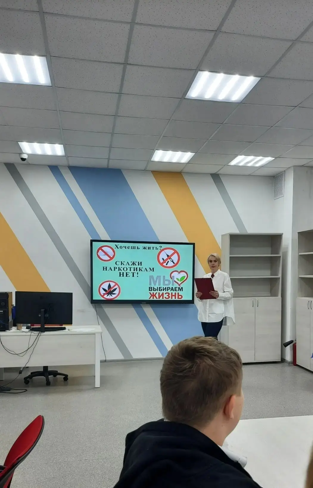 В рамках акции "Чистое поколение" 9.04.2026 в группе ВООП-243 состоялся классный час. Целью данного 