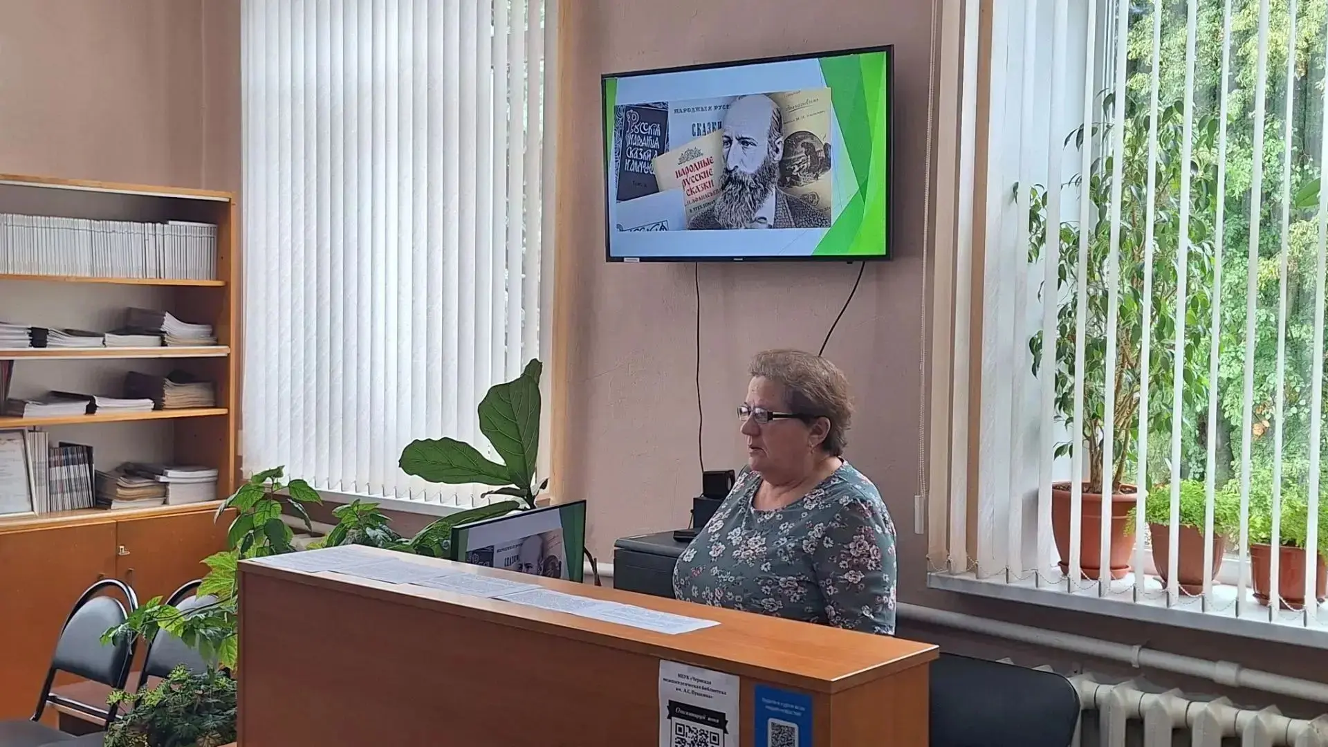 В Чернской библиотеке прошёл литературный вечер «Фольклор в современной литературе»! 📚

Вместе с кл
