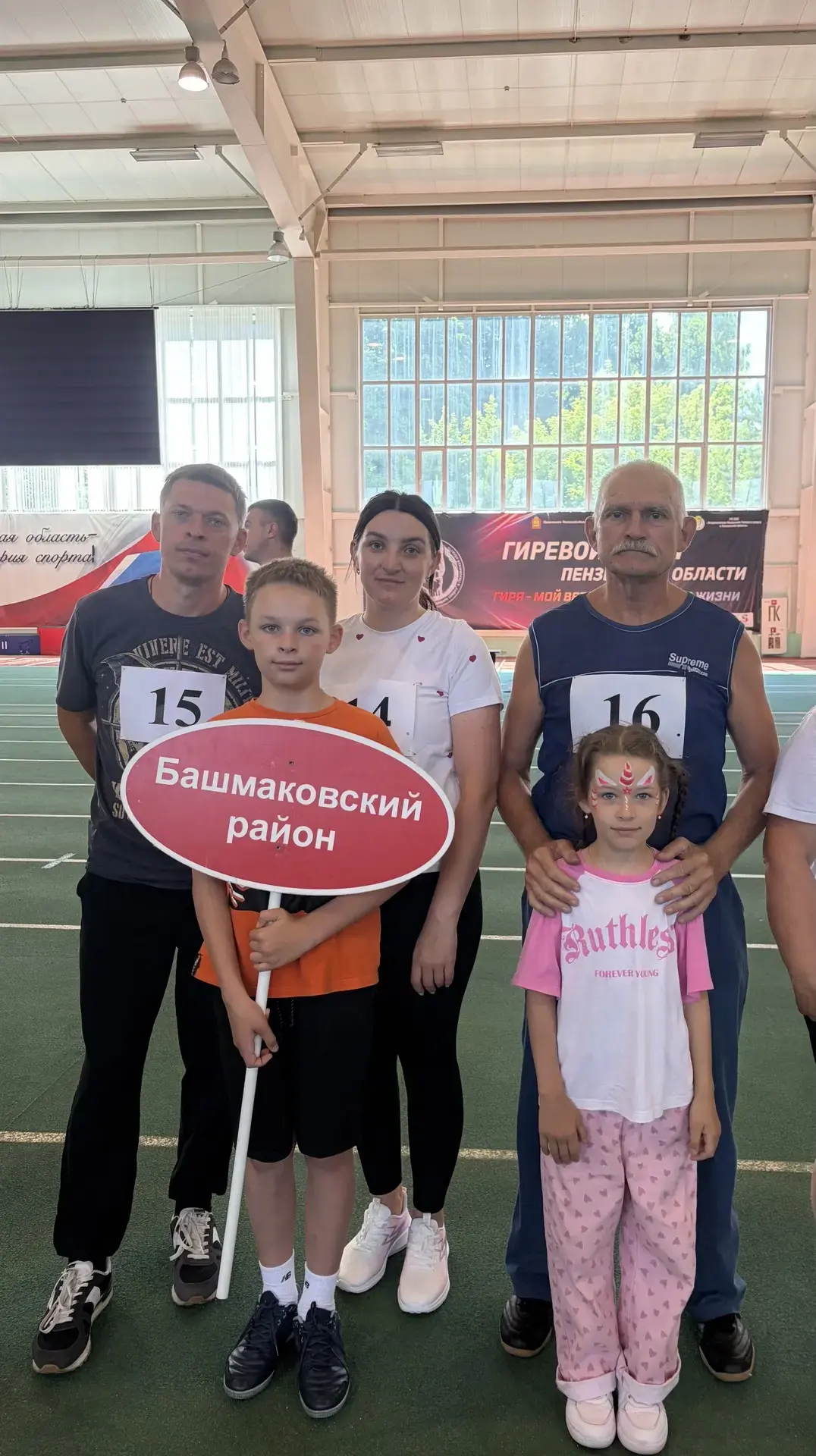 🎉 Семья Родионовых — на пьедестале: наш район на фестивале ГТО! 🎉

20 июня на базе спортивного ком