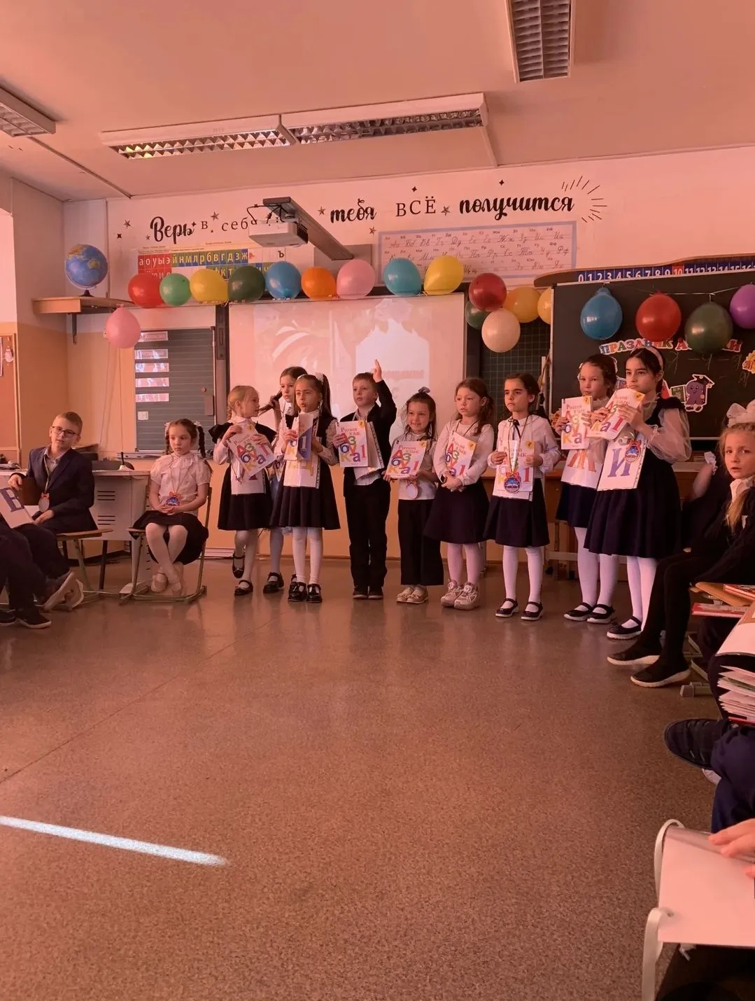 ✨ПРОЩАНИЕ С АЗБУКОЙ  ⭐В 1 «В» классе тоже прошёл праздник «Прощание с Азбукой".  За прошедший почти 