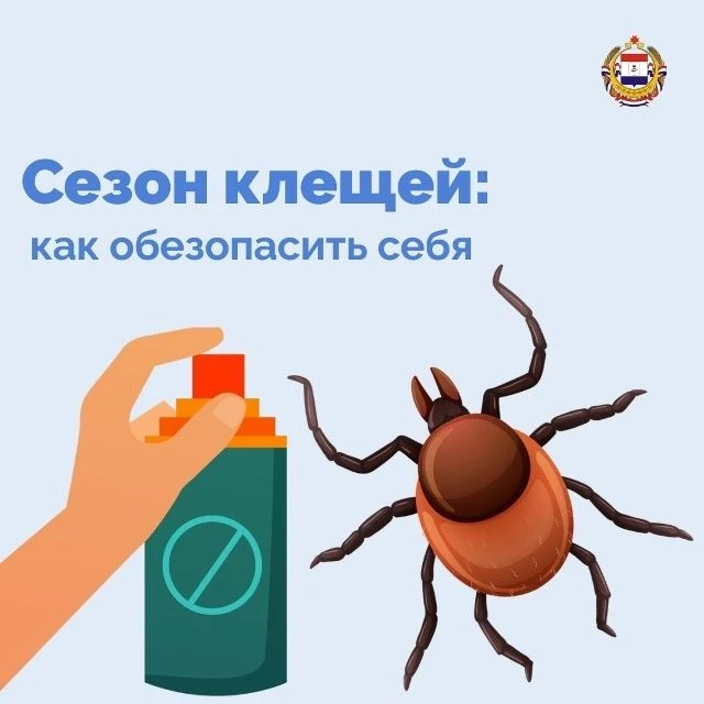 Осторожно, клещи!️С наступлением тепла активизируются клещи – переносчики опасных забол...