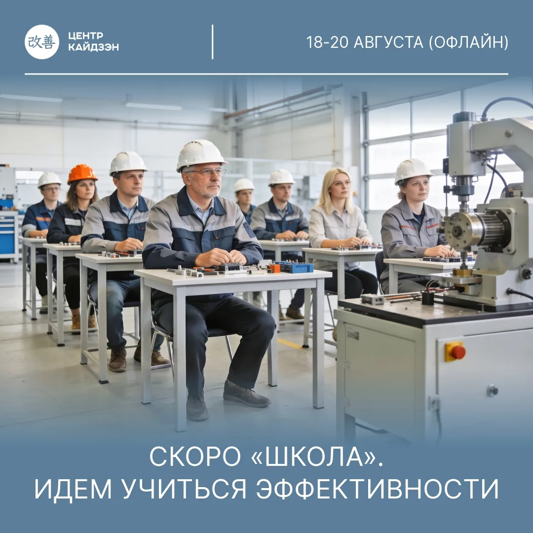 18 августа откроет свои "двери" «Школа Мастеров» для всех  повзрослевших ребят, которые...