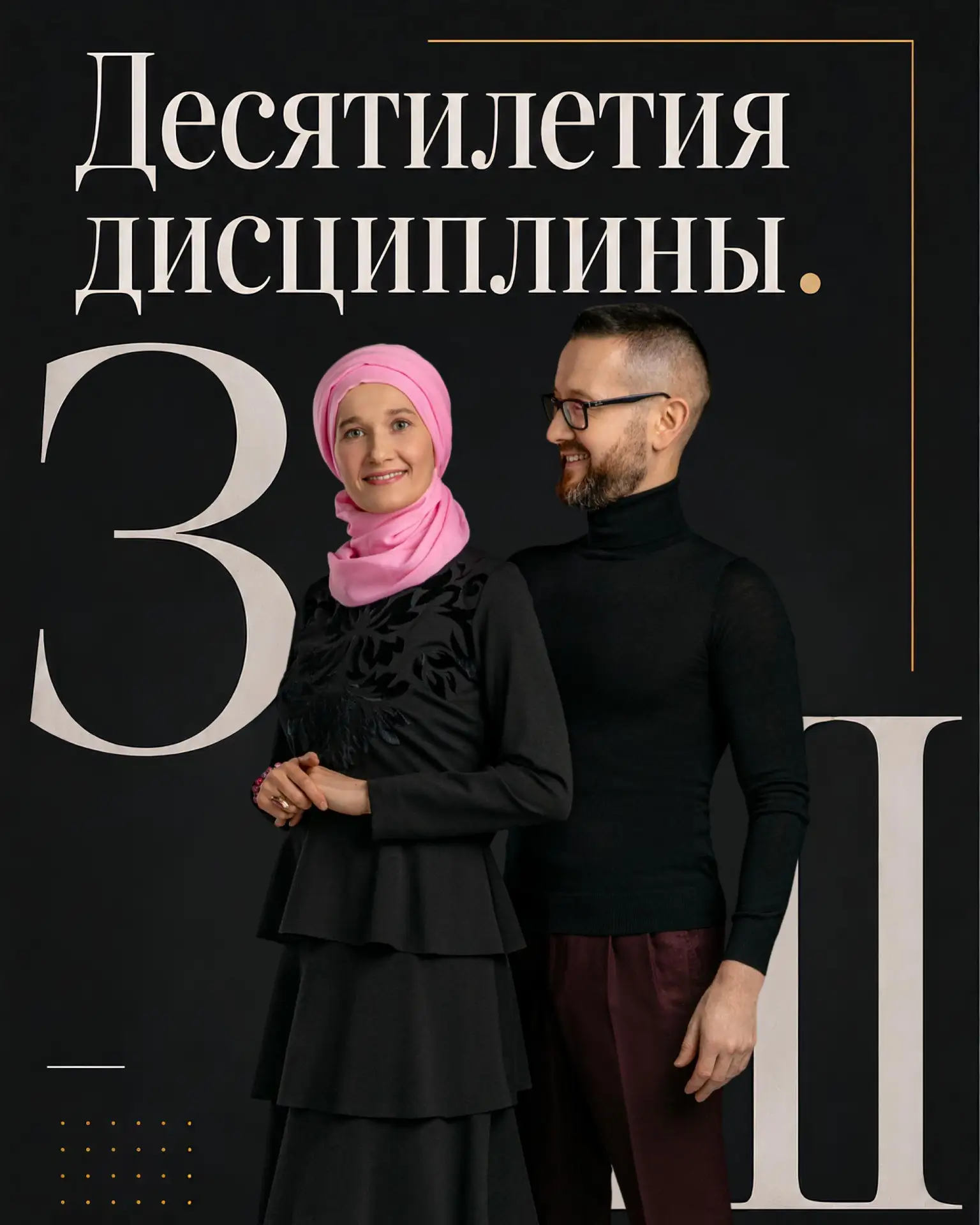 Написал моим детям (у нас их шесть) в семейном чате:

«Каждый из вас, дети, - гений.
Но без труда и 