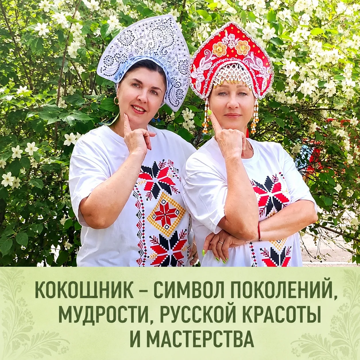 О символах России с любовью и уважением с детства!🤍💙❤️

Накануне праздника  мы решили напомнить ва