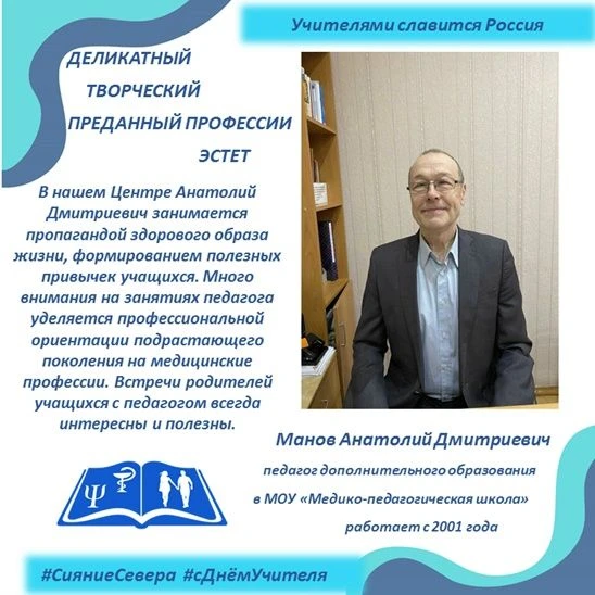Есть профессии, которые выбирают не умом, а сердцем