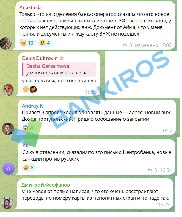 😦Россиянам массово закрывают счета в зарубежных банках

Крупнейший банк Португалии Caixa Geral de D