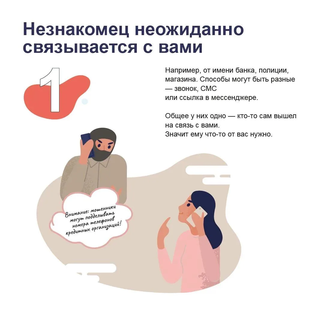 Любой человек, пожелавший заняться вложением финансов, не застрахован от аферистов или как кемеровча