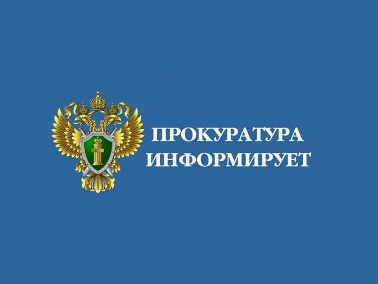 «Руководством прокуратуры Красноярского края посредством видеоконференцсвязи на базе Ры...