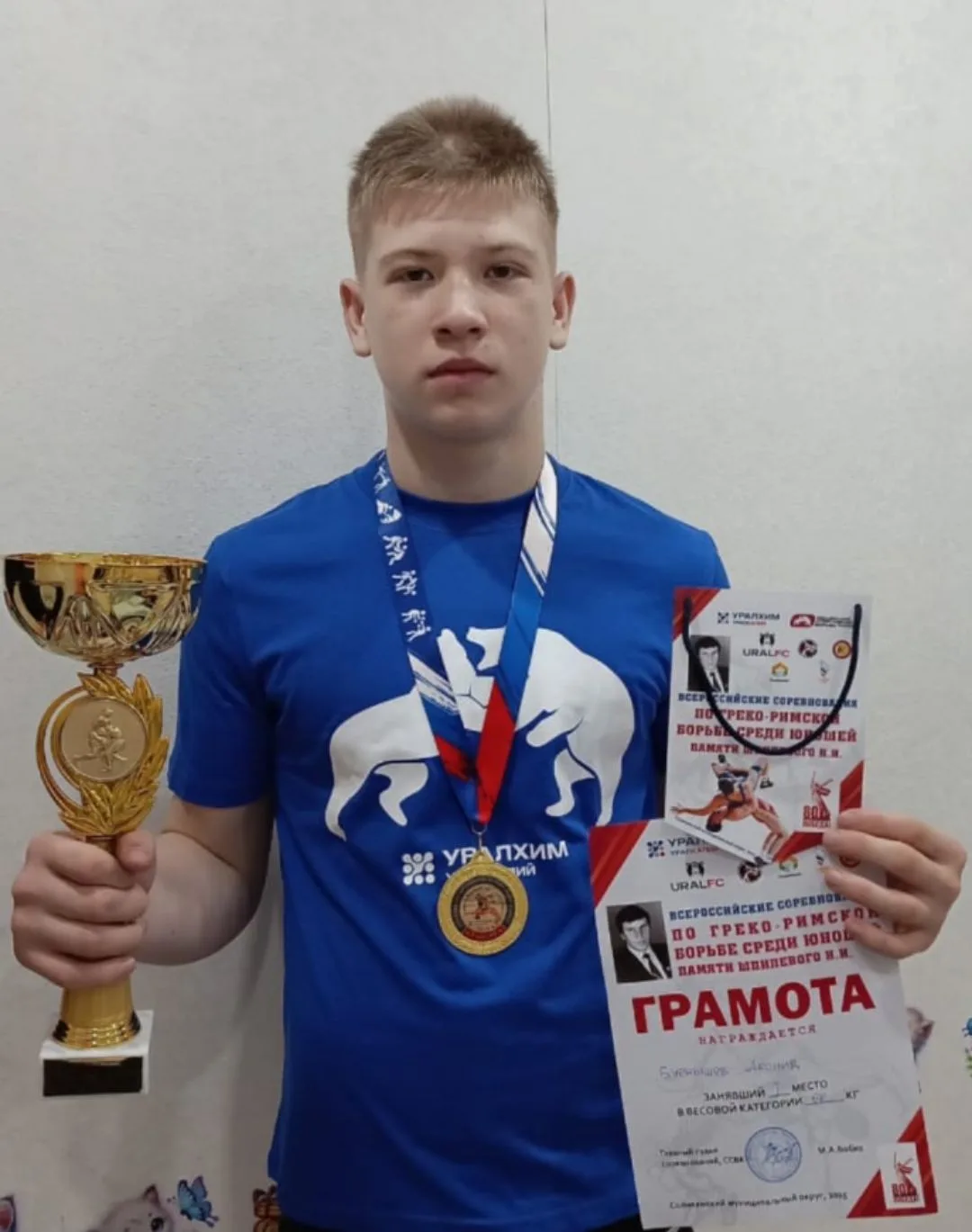 ✨Поздравляем Бурнышева Леонида и тренера-преподавателя Батуева Данила Андреевича с прис...