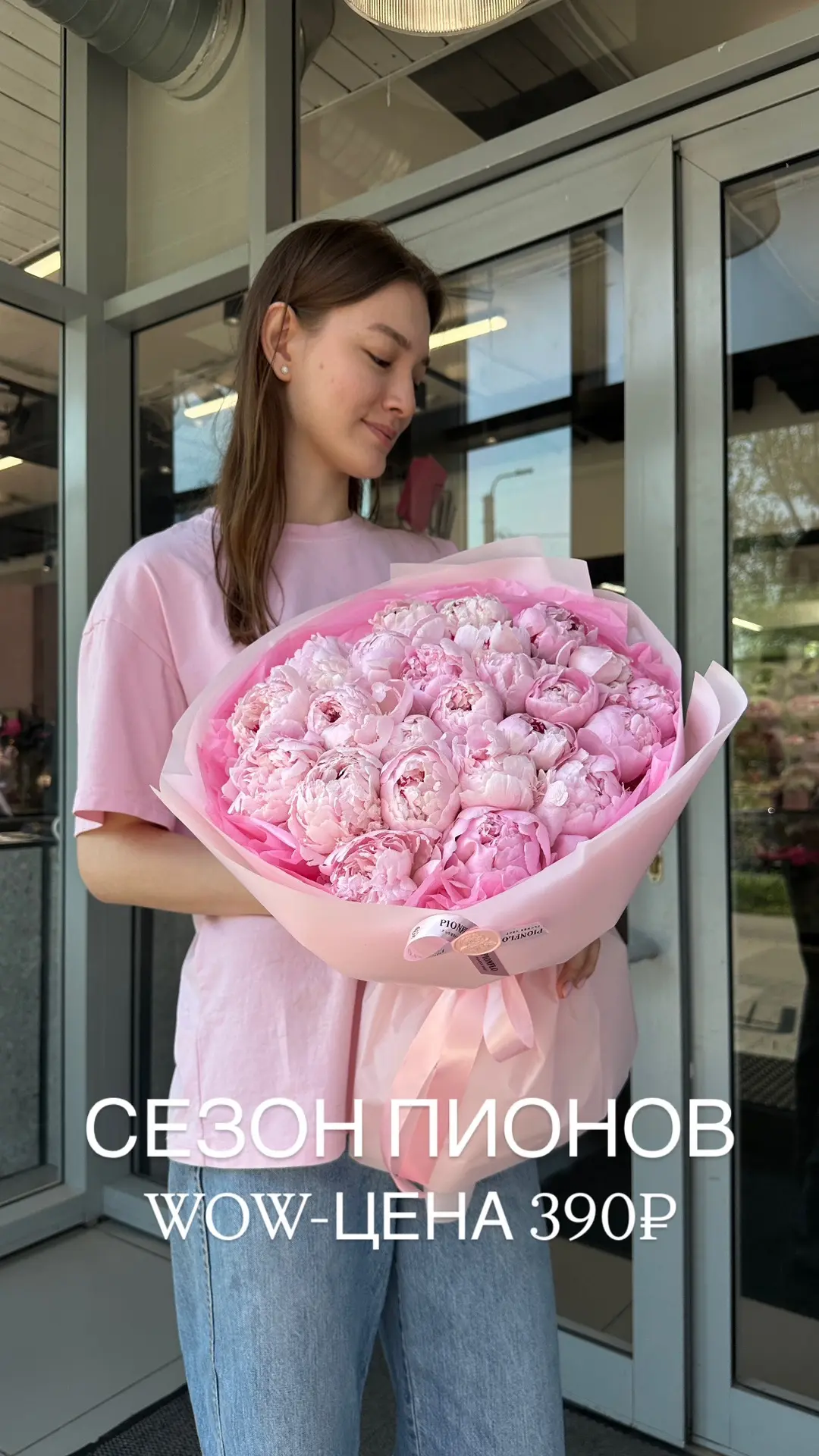 В режиме нон-стоп собираем ваши шикарные заказы🩷