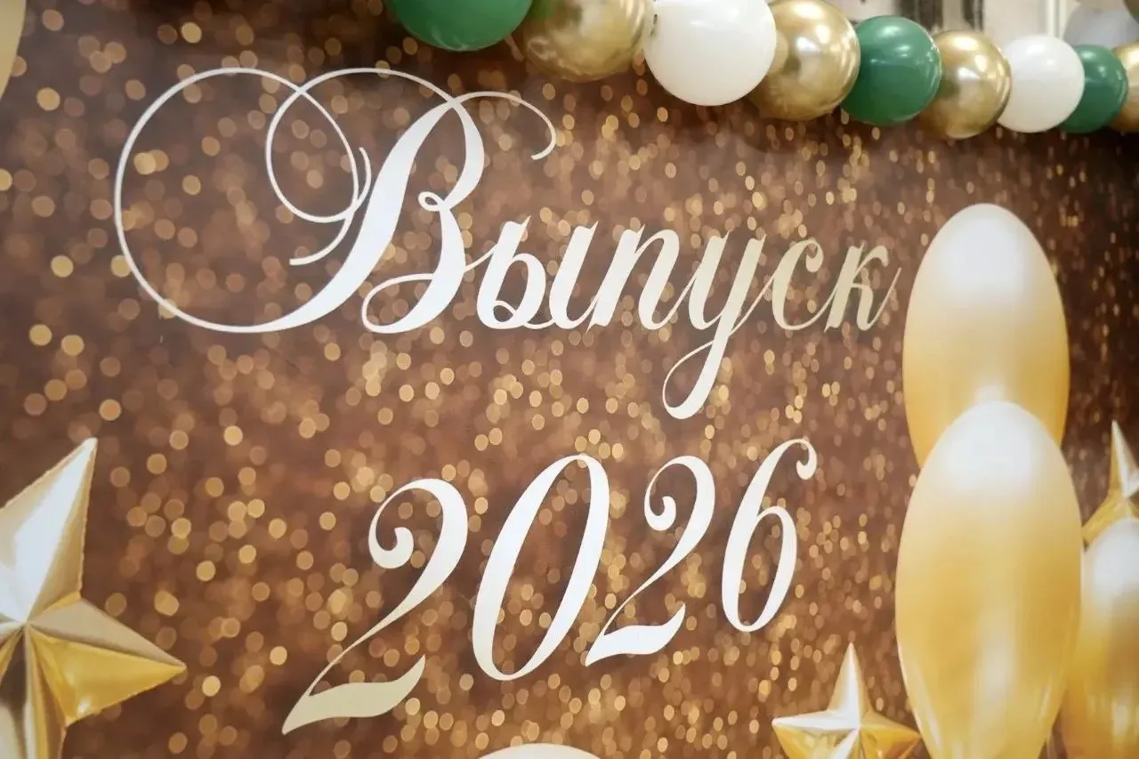 ПОСЛЕДНИЙ ЗВОНОК: 11 ЛЕТ ПУТИ В ОДНО МГНОВЕНИЕ!
Сегодня в МБОУ КСОШ №3 прозвенел Последний звонок дл
