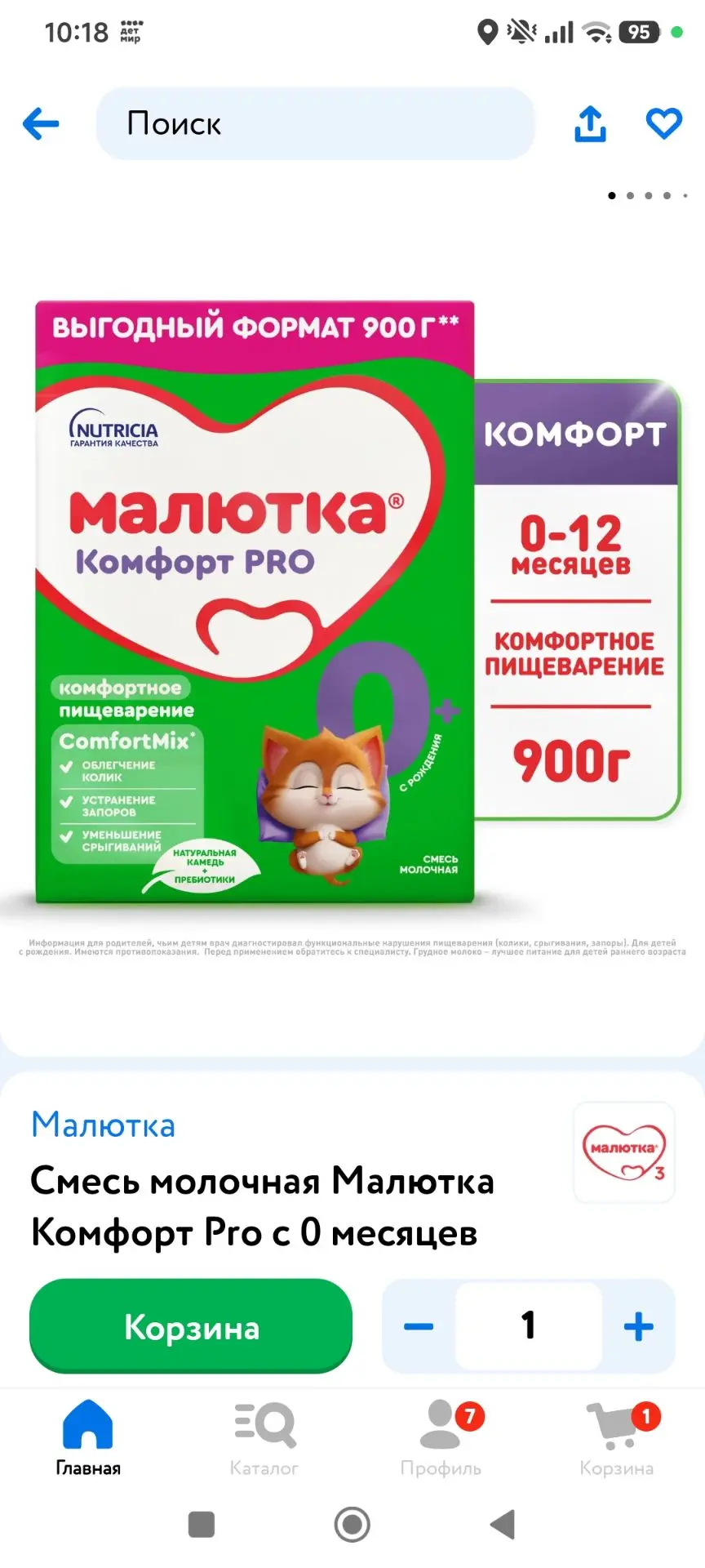 📌 #Продам