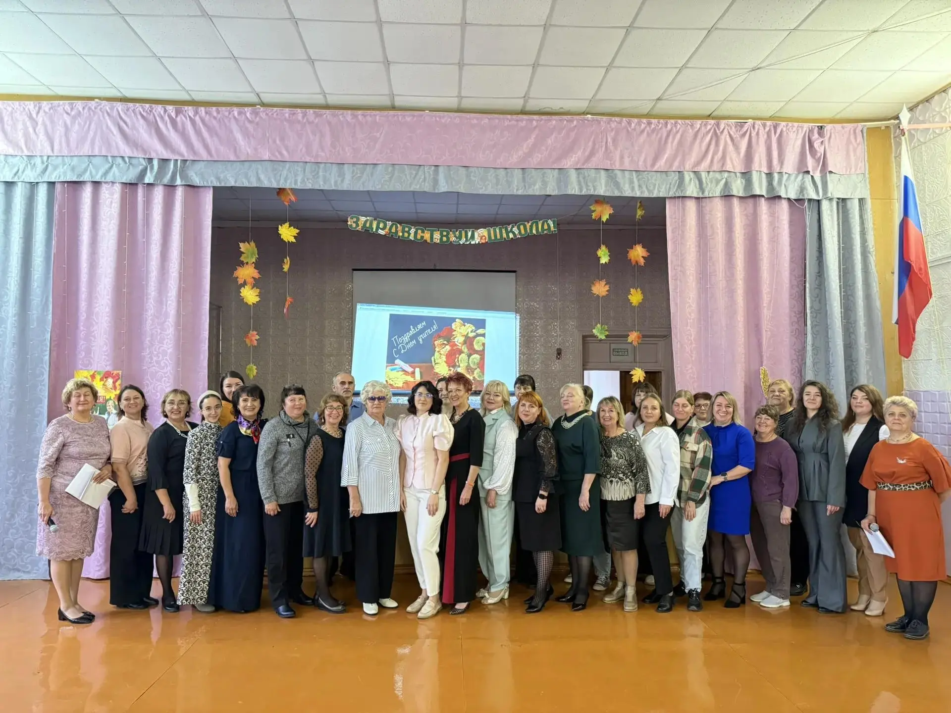 🎉 День учителя: праздник благодарности и творчества! 🎉