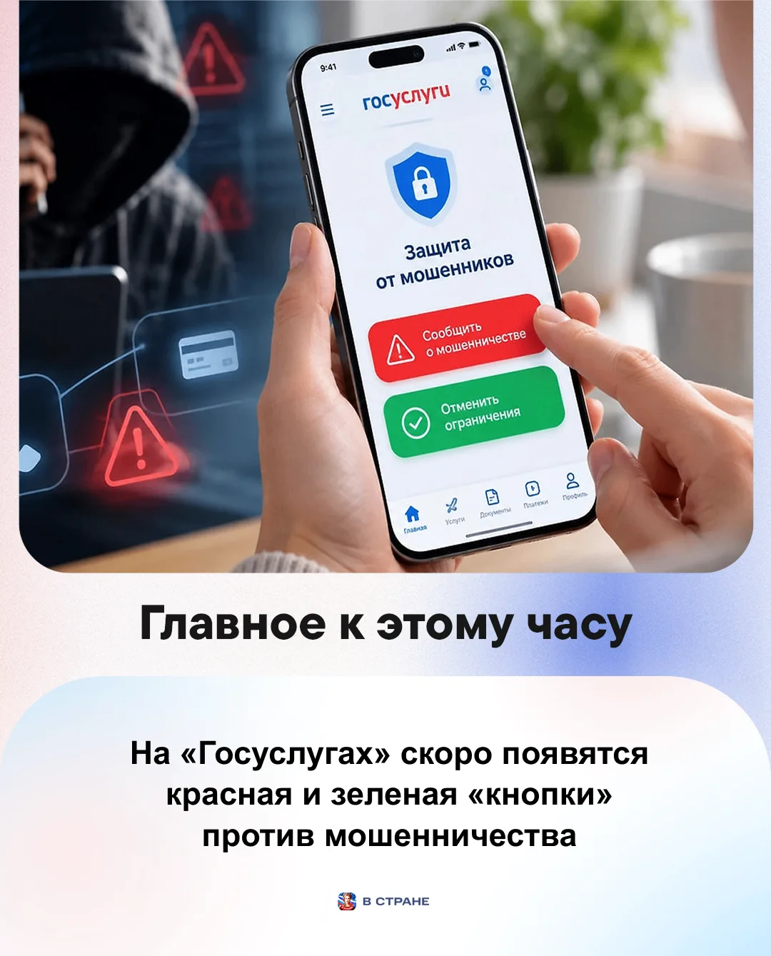 📌 Главные новости на вечер 6 октября: