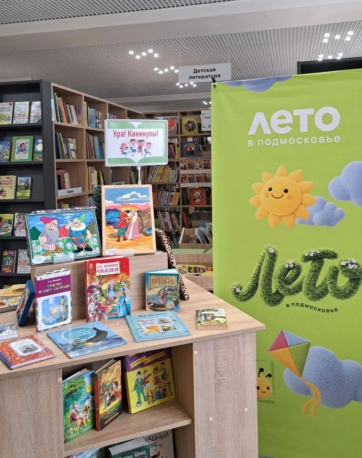 Волшебство начинается с первой страницы 📖✨️

Друзья! Сегодня вопрос к родителям! Хотите, чтобы ваш 