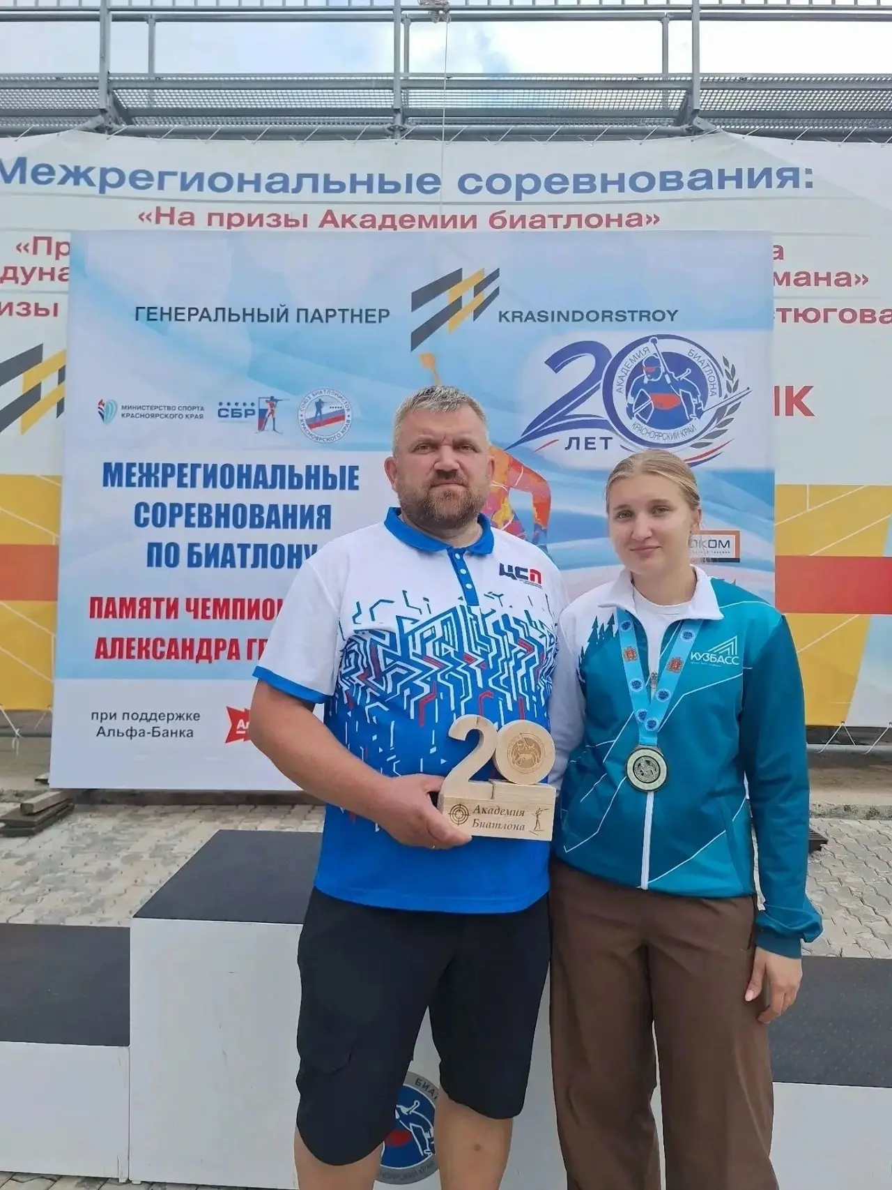 "Серебро" Кузбасса в Красноярске: Екатерина Дементьева стала призером мемориала Алексан...