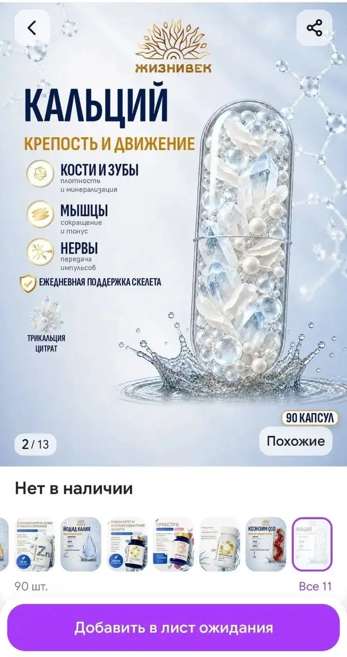 Изображение 1 к публикации «Эндокринолог Магеря»