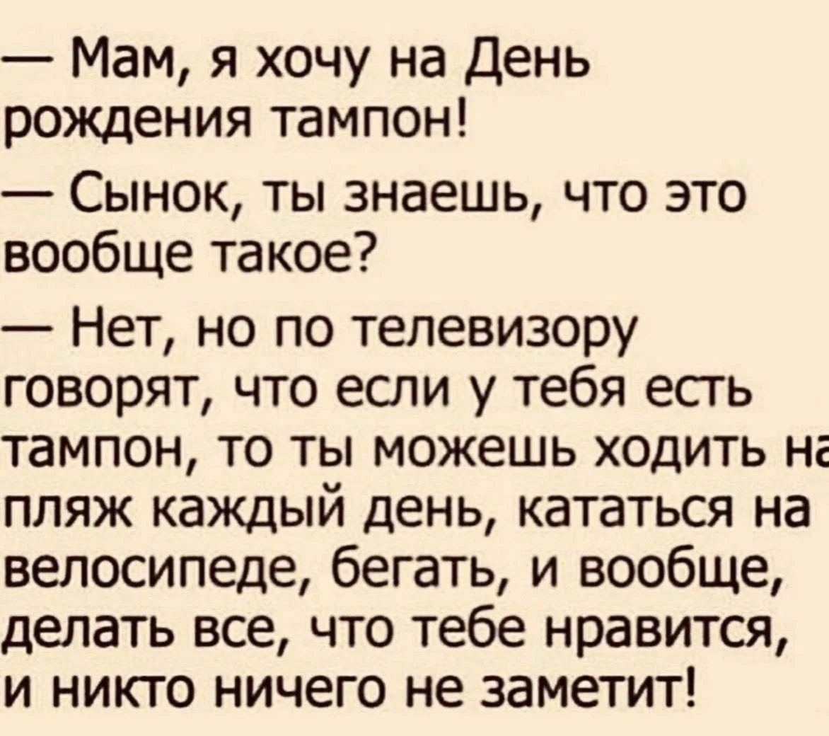 Всем доброе утро!  Мне приехал айпад. У меня есть планжет андроид, я на нем книжки чита...