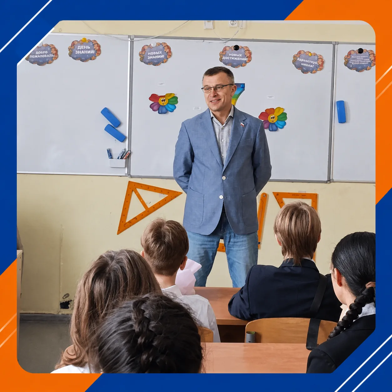 Первое сентября — время задавать вопросы! 🔔
