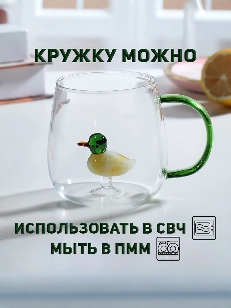 🍸Кружка с секретиком — идеальный подарок для тех, кто любит сюрпризы. В её основе проч...