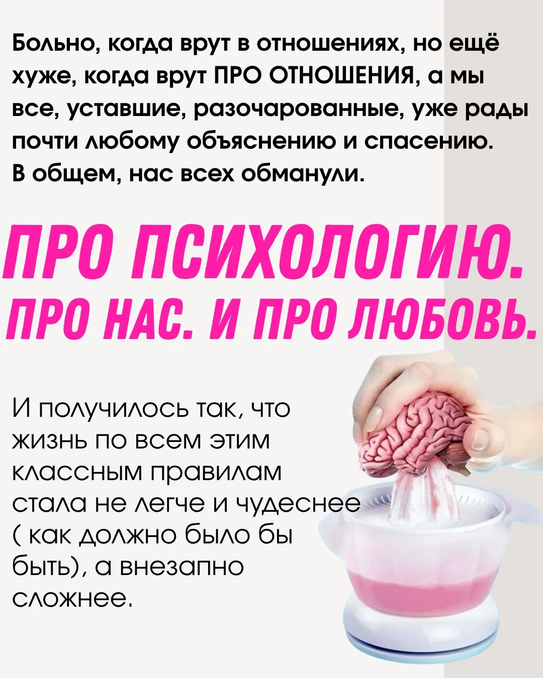 Слушайте, мессенджеры не заточены под такие картинки, но я всё равно хочу вам их показа...