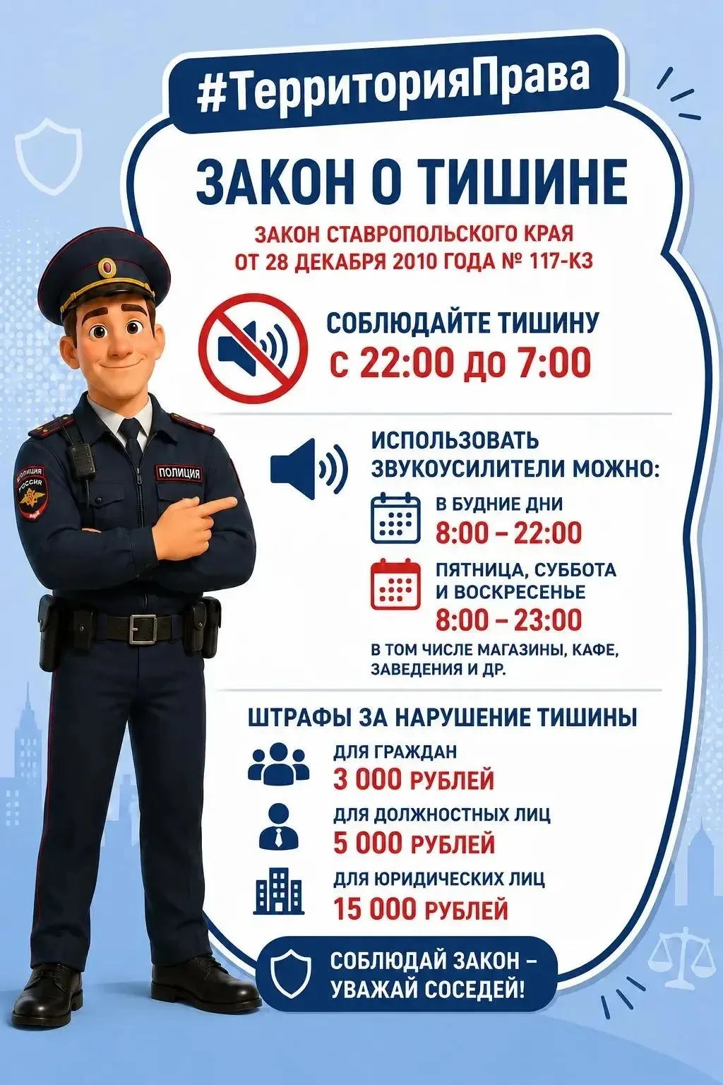 🔊До скольки можно слушать музыку во дворе или в квартире? А можно ли использовать коло...