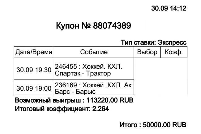Быстрый набор (2 часа) ⌚️
