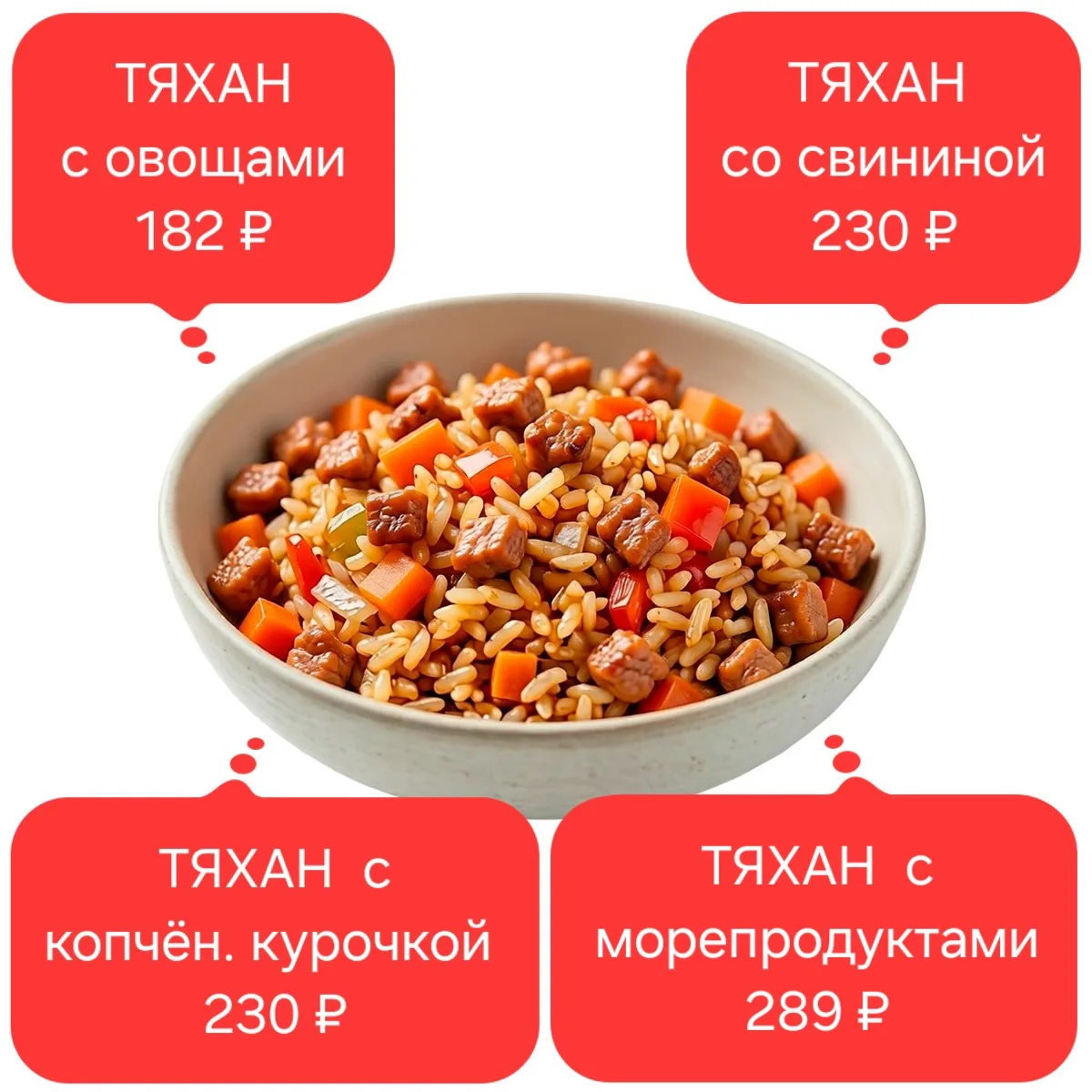🔥АКЦИЯ ДНЯ🔥 от ФоФо Суши🍣