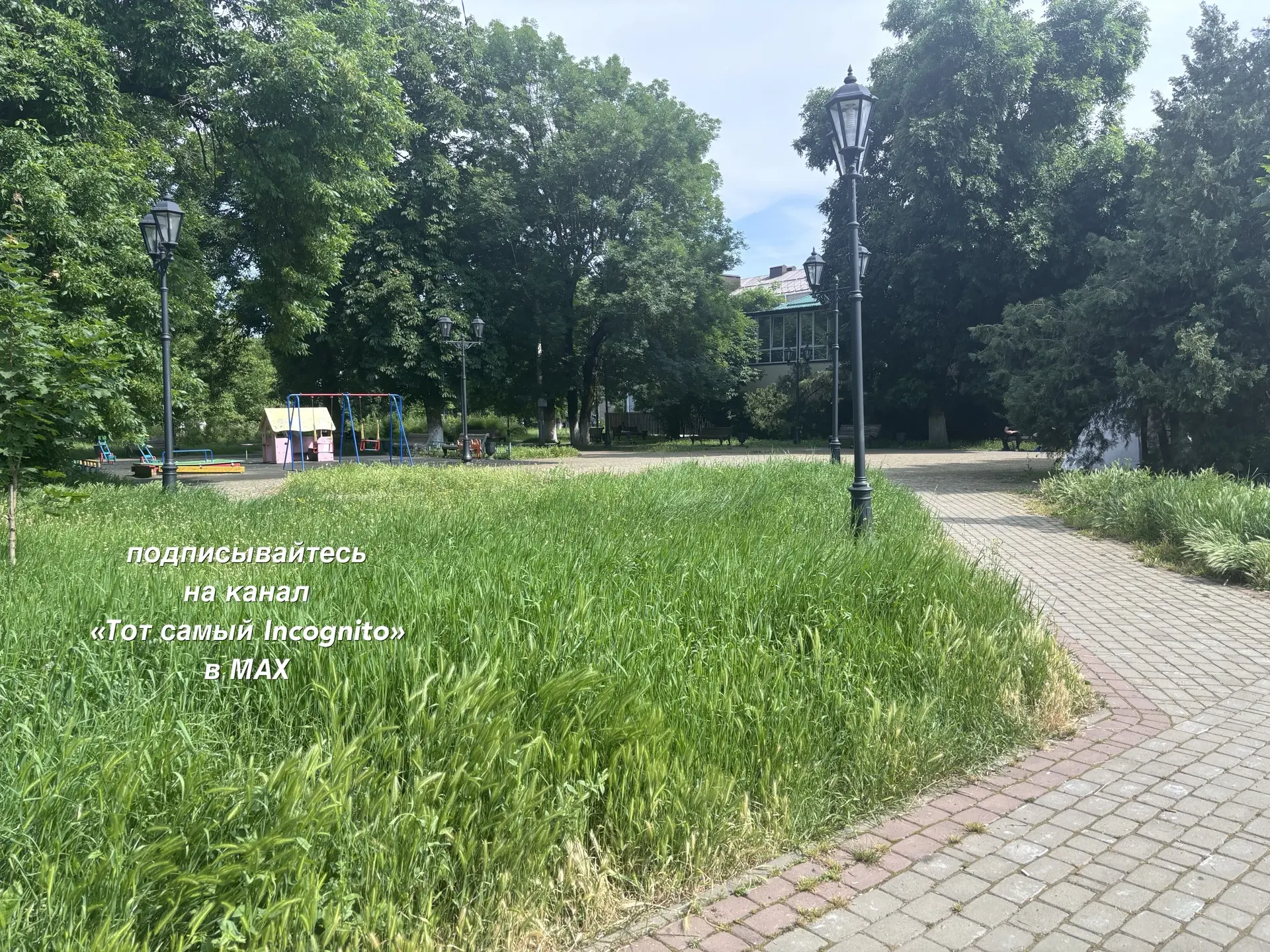 📍Майкоп, элитный мкр «Птичник», сквер забытых фонарей