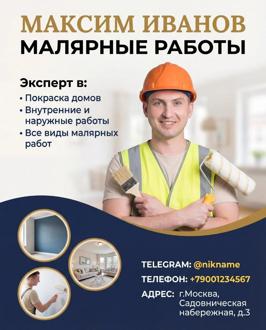 Ваш заказ Промтов готов!   [Осталось лишь их забрать, пока еще теплые]  Да, я только закончил подгот