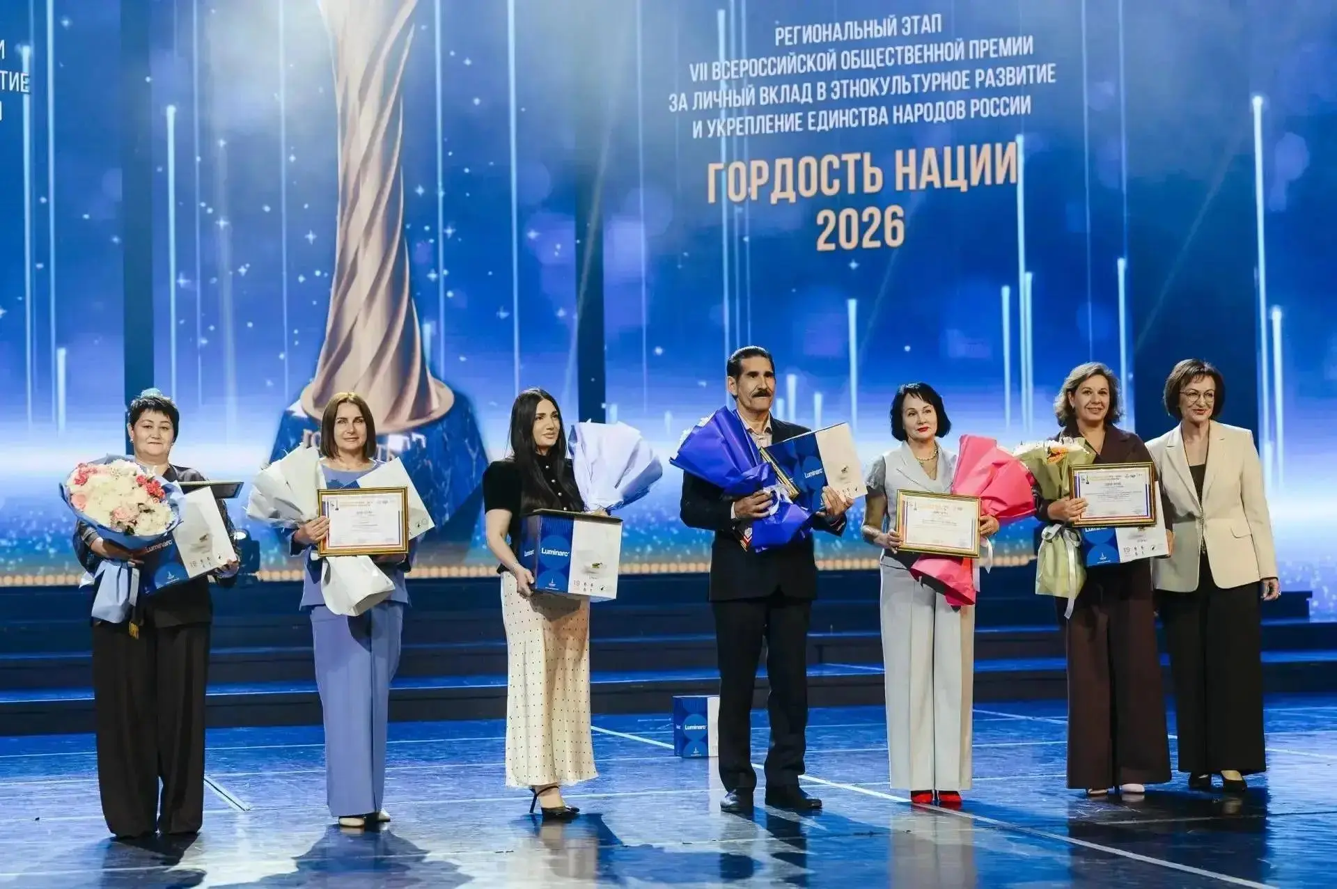 🎉 «Гордость нации — 2026»🎉