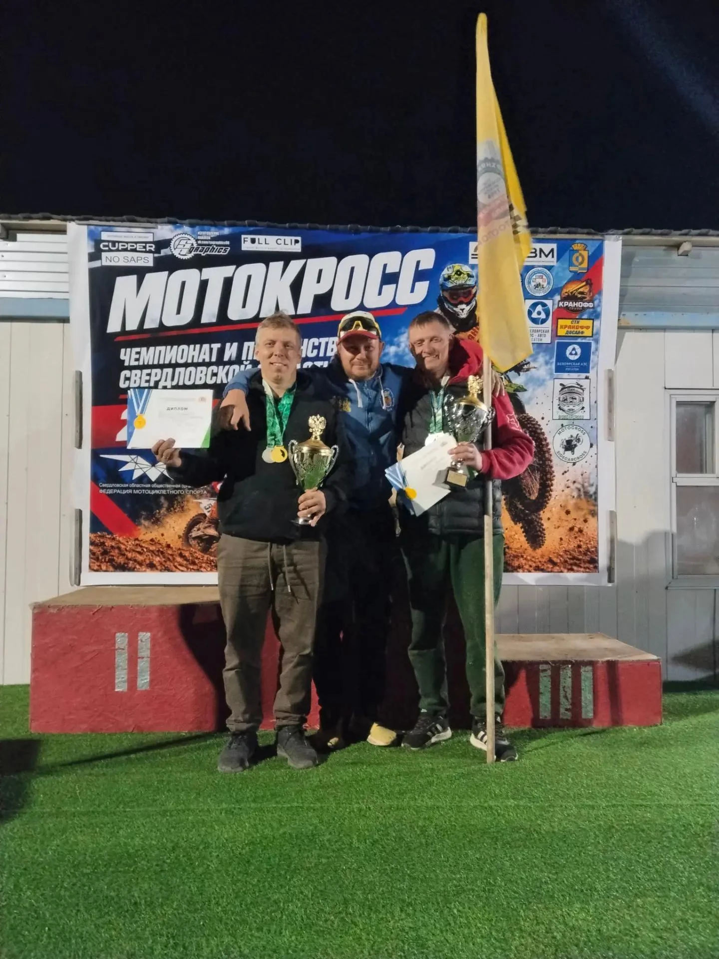 🏁🏍 26 сентября 2026 года на хорошо известной нам мототрассе Баженово в пгт Белоярский...