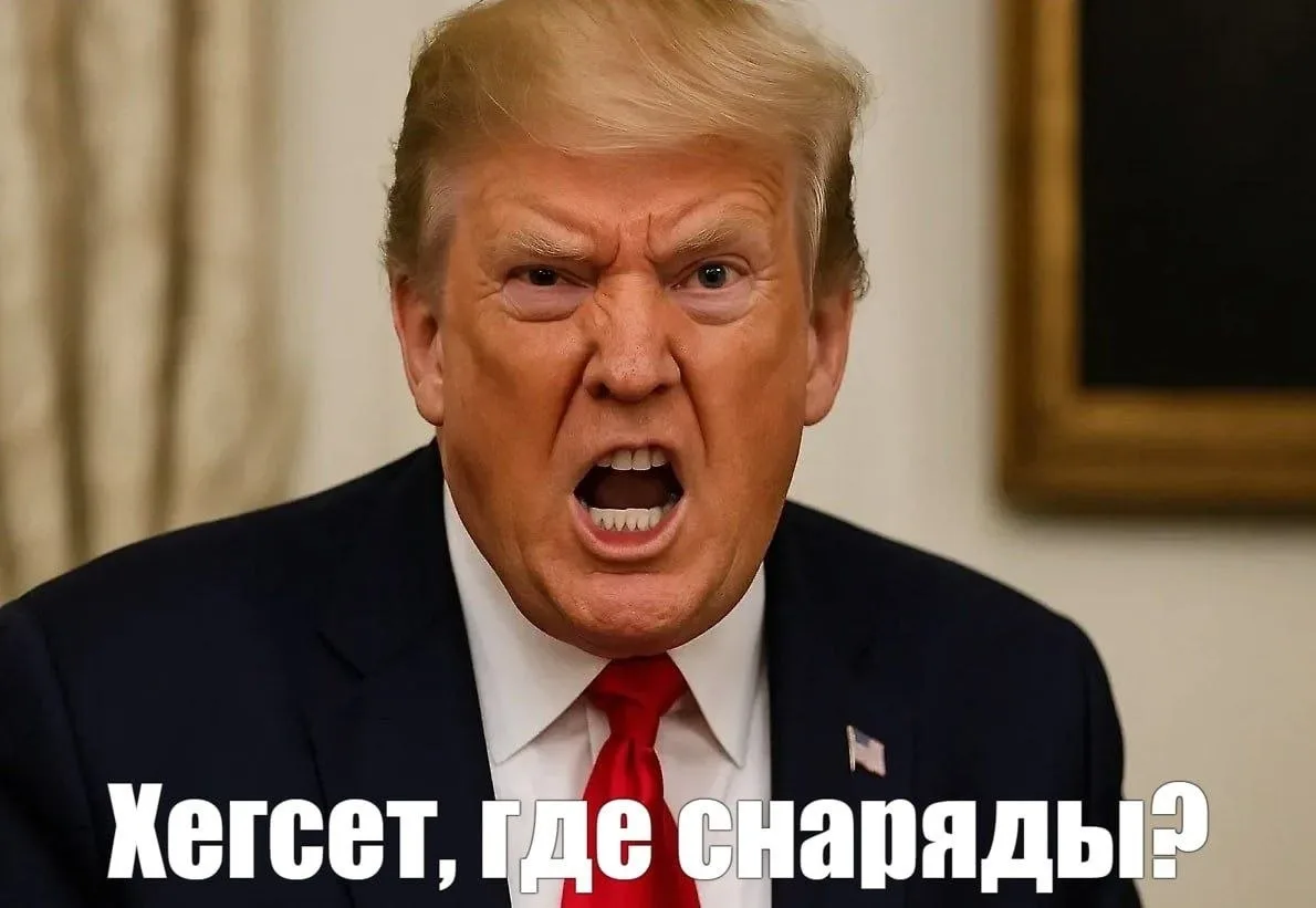 Трамп считает, что глава Пентагона ввёл его в заблуждение по поводу нехватки оружия для...