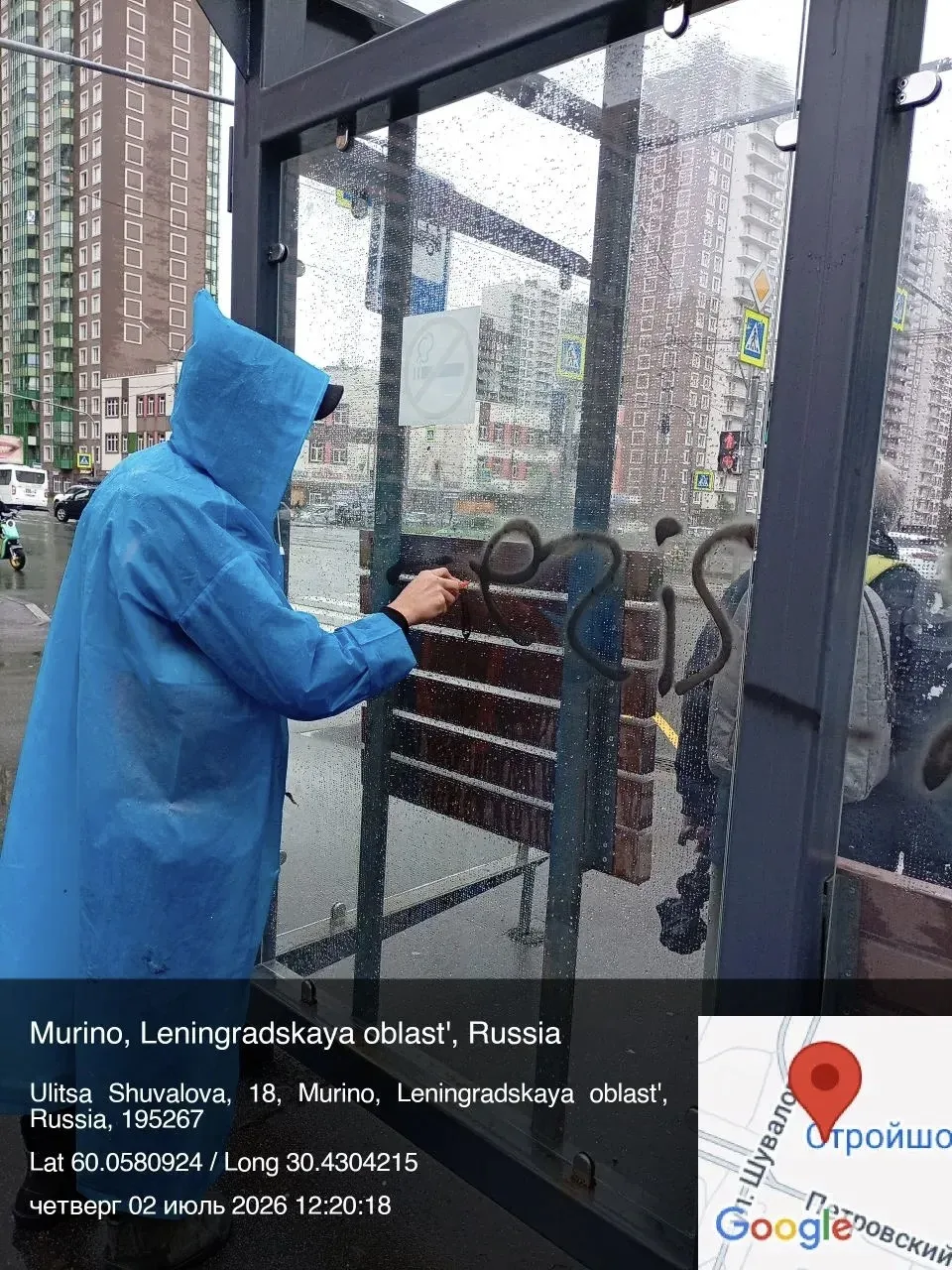 📍ОТЧЁТ о выполненных работах по уборке и содержанию территории Муринского городского п...