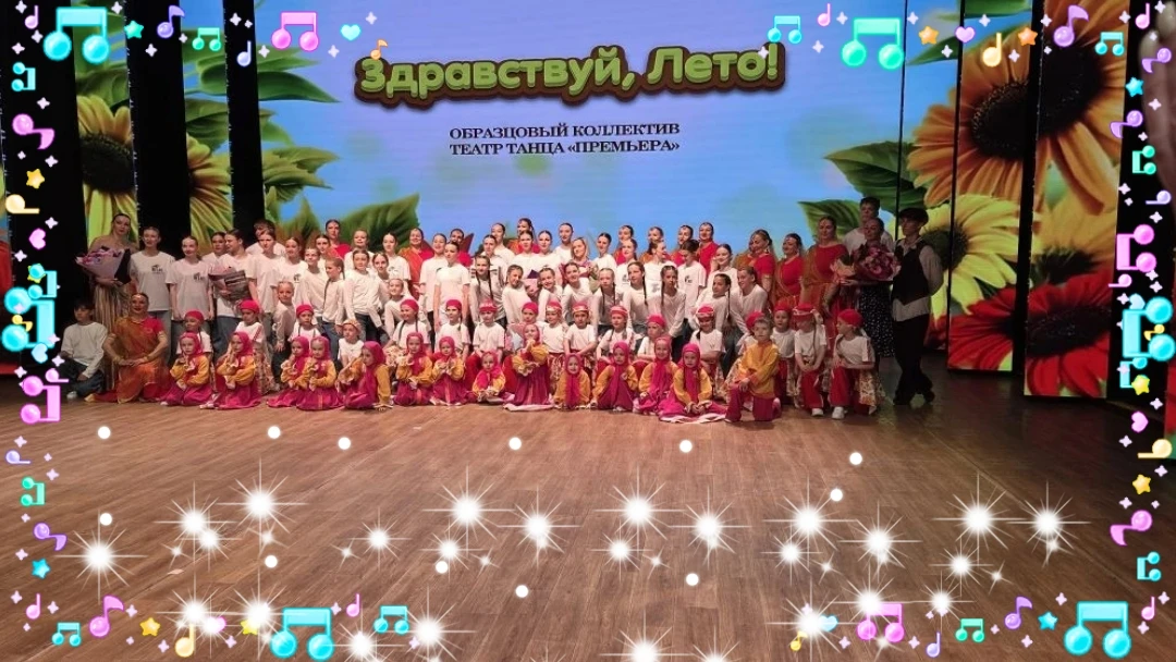 🌈Здравствуй, лето!🌞