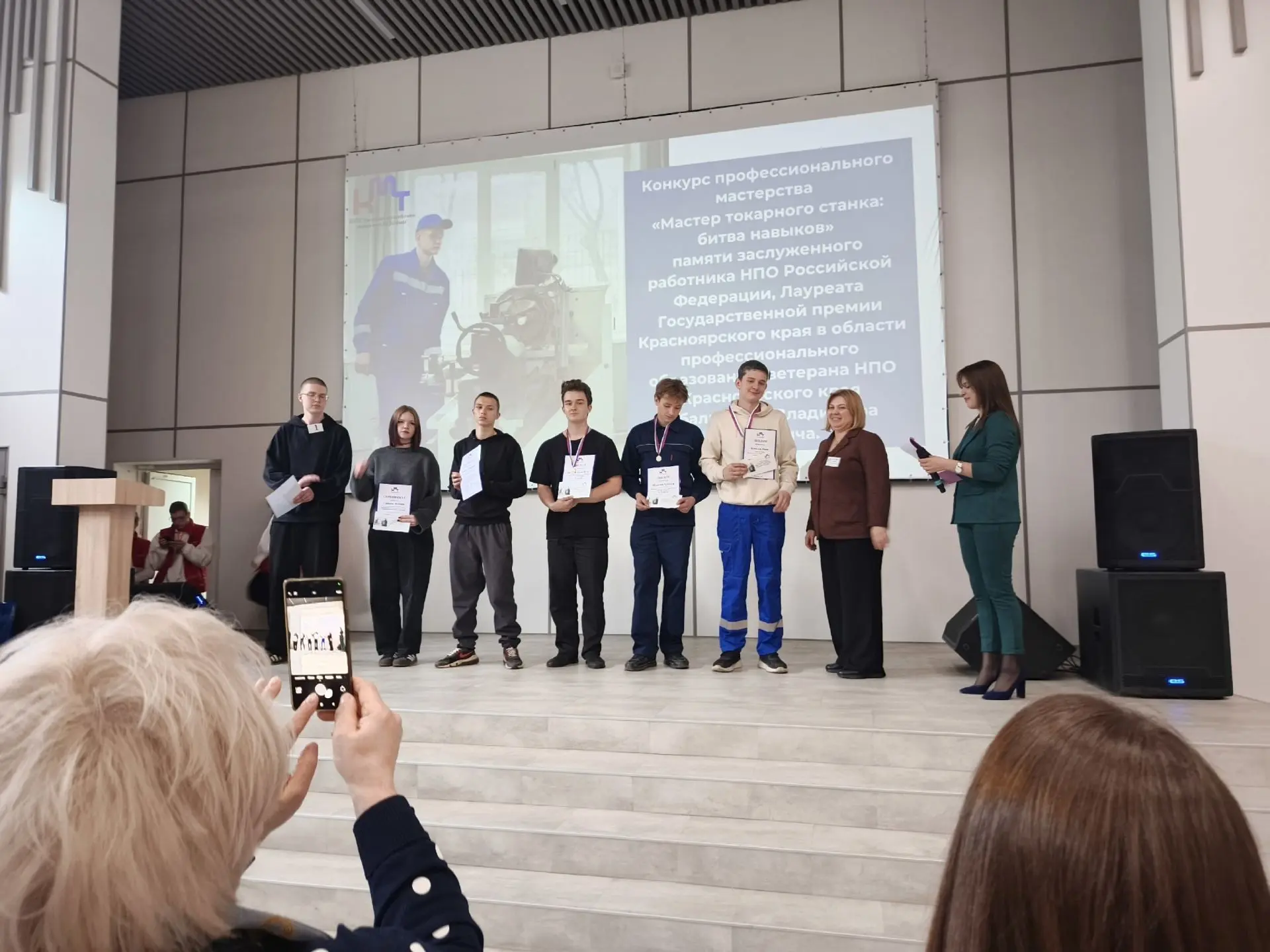 🎓 Важное событие в мире профессионального образования! ✨
 
📌 22 мая в Красноярском многопрофильном