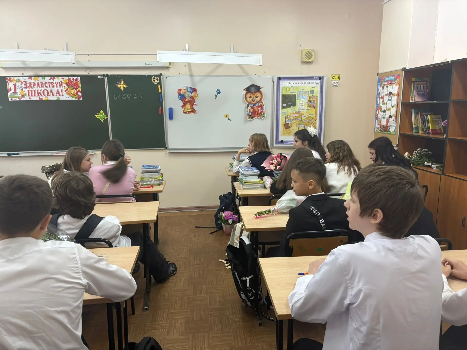 День Знаний. 6А класс