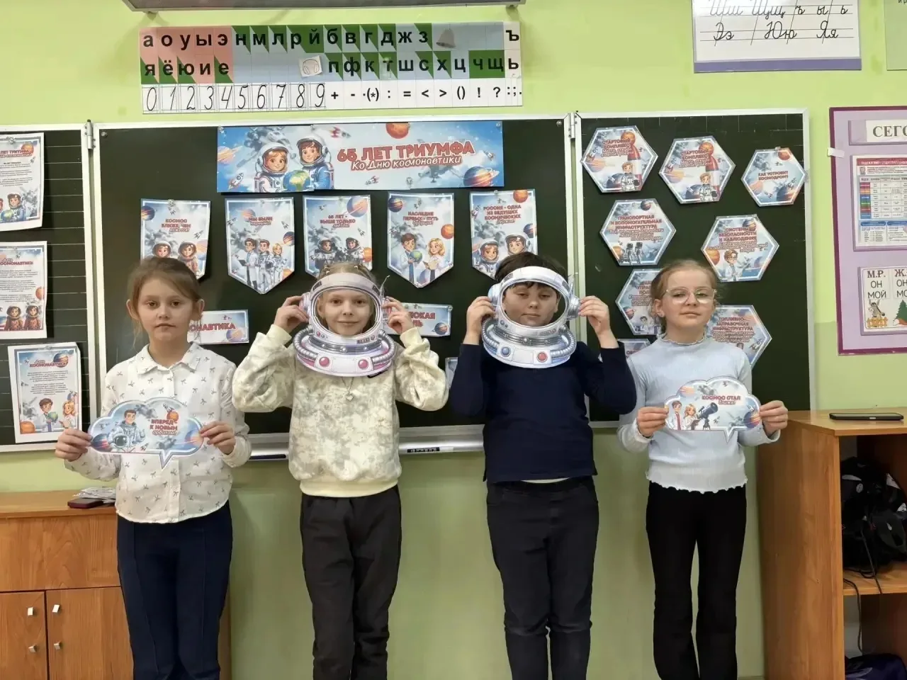 Неделя космонавтики в школе: к 65-летию первого полёта человека в космос! 👨‍🚀👨‍🚀👨‍🚀👨‍🚀👨‍🚀  🚀В нашей 