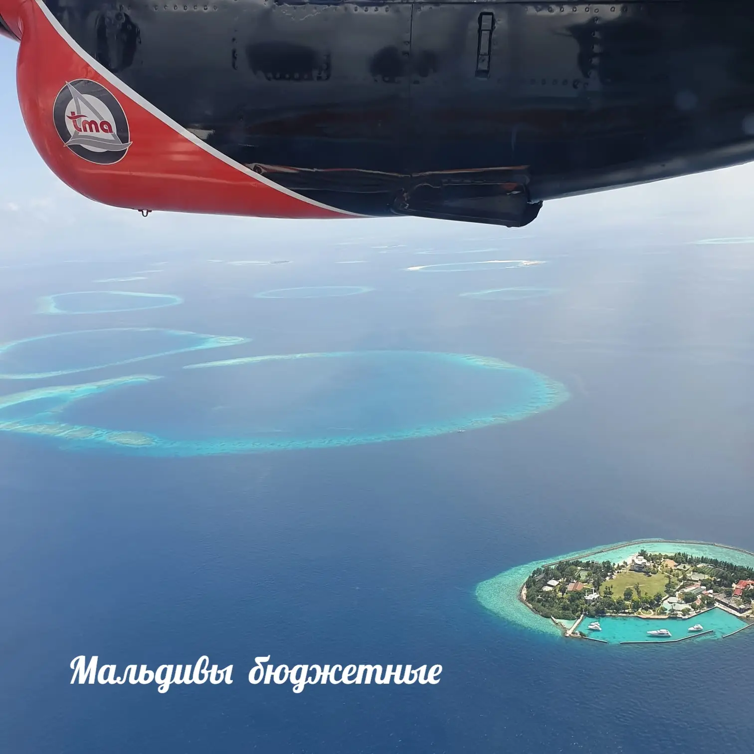 Туры на Мальдивы из Москвы