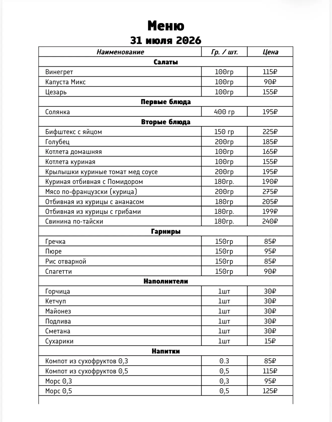 Медиа публикации