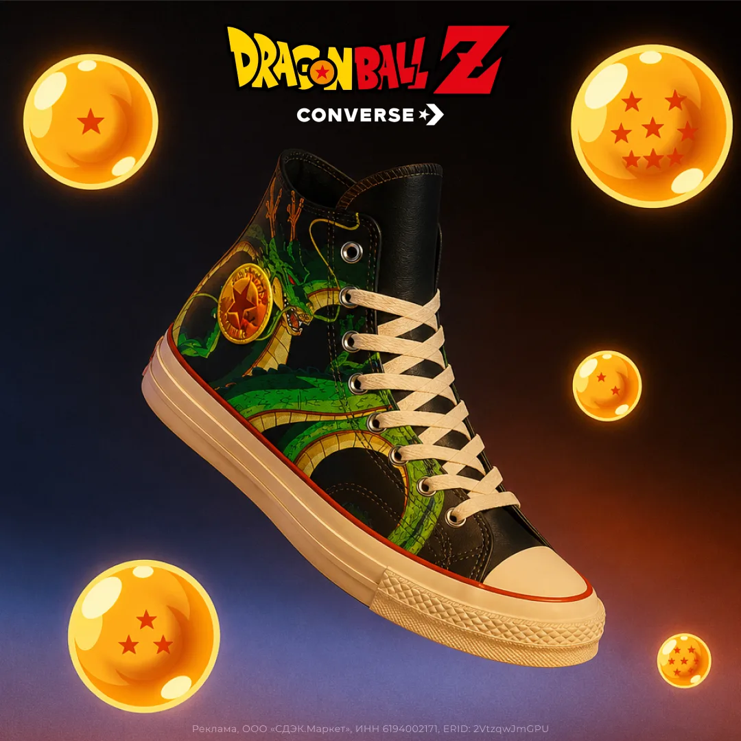 Новая коллаборация Converse — для тех, кто вырос на Dragon Ball Z или просто любит редкие релизы (и 