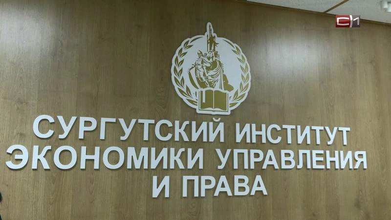 Итоги вступительной кампании подвели в ссузах Сургута