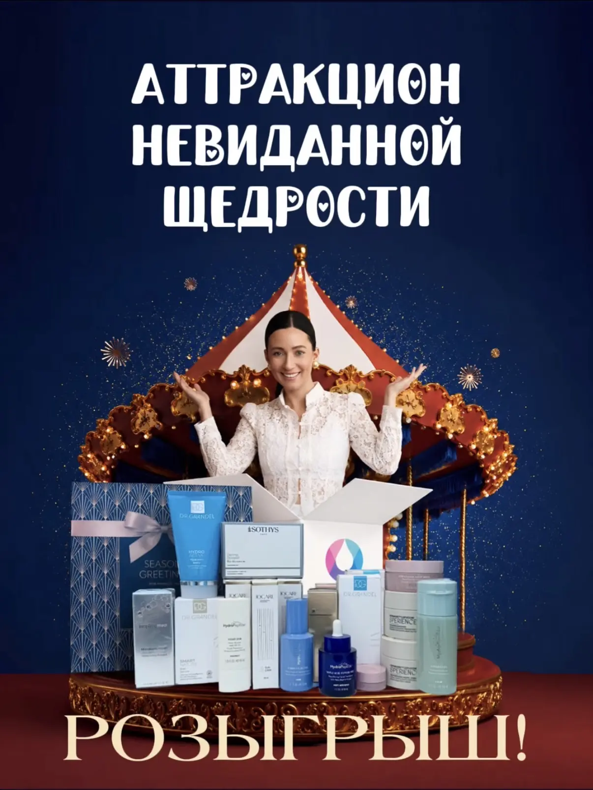 Чек-лист 🔥
Что обязательно должно быть в твоей сумочке летом для сохранения молодости. Сохраняй и д
