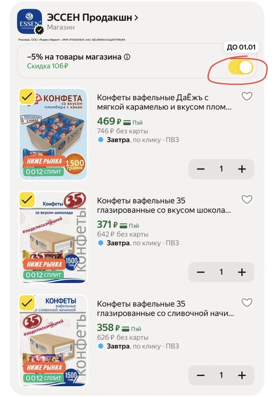 Цена за 1500 кг