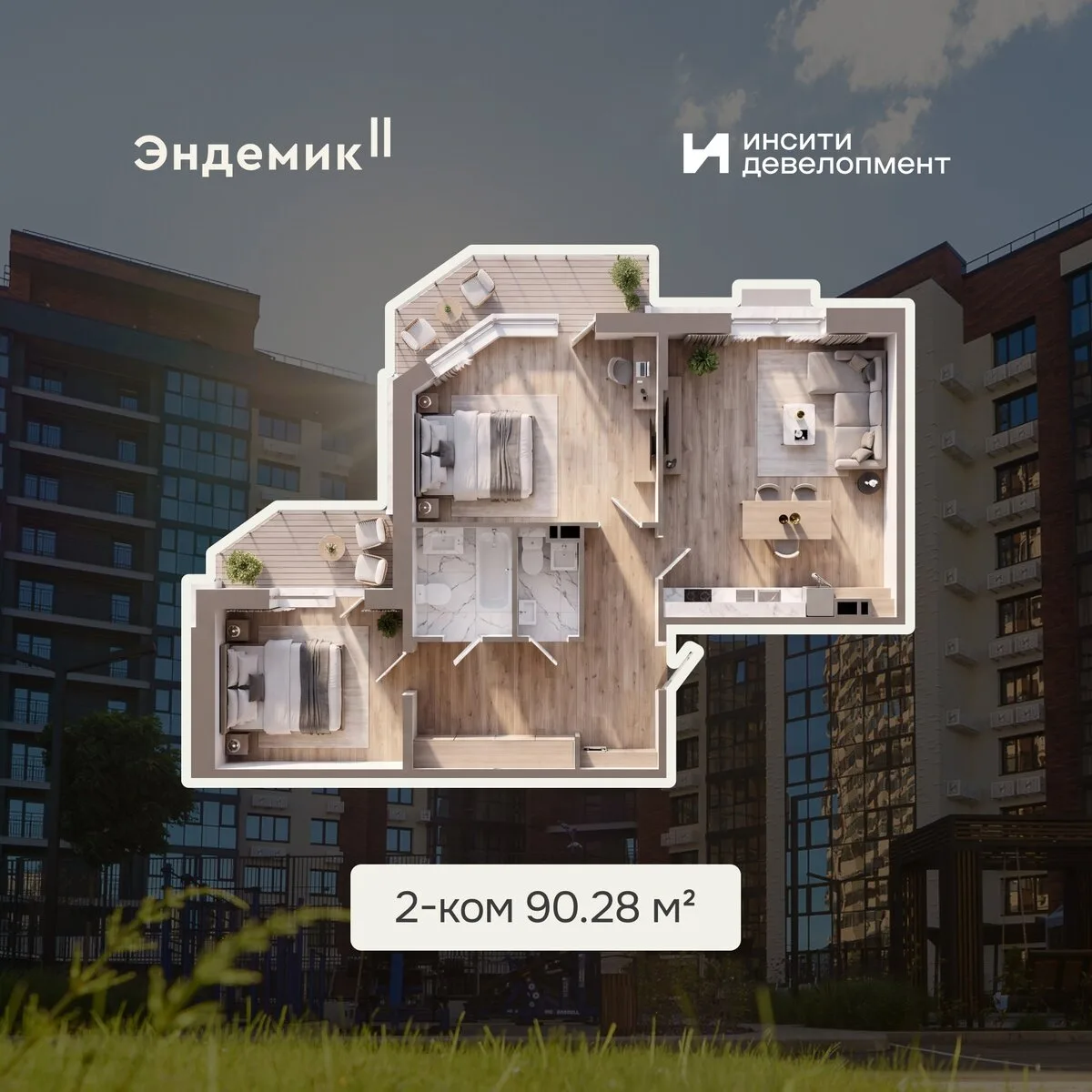 Просторная двушка 90 м² в центре Краснодара–Скидка 2 млн