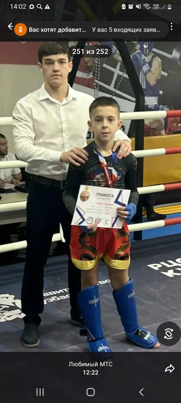 4.10.26 в Кемерово в бойцовском клубе FIGHTER GYM, проходили соревнования по Кикбоксинг...