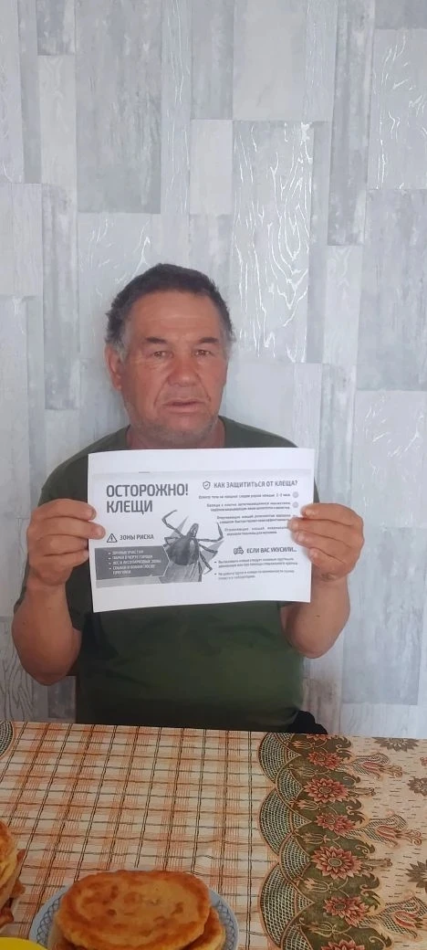 ❗Осторожно- клещи!