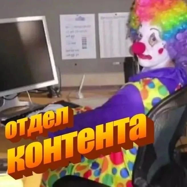 Доброе утро